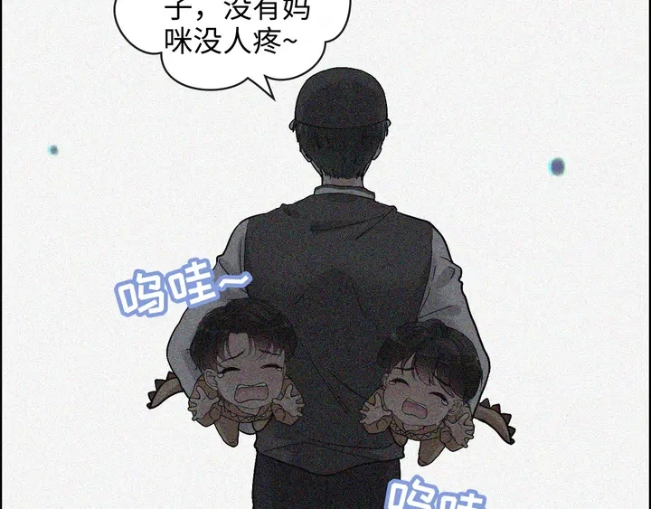 第307话 我就是你们的妈咪！95