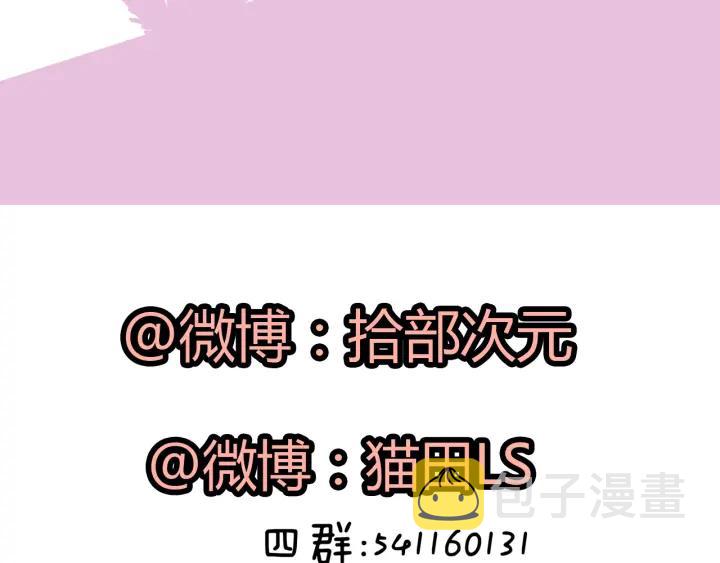 第51话 逛街风云94