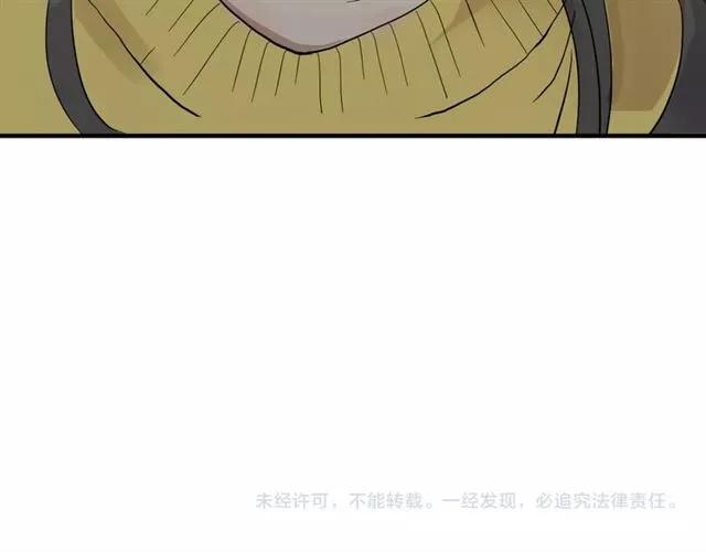 第163话 丑闻？！103