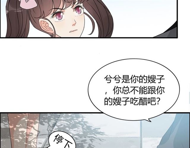 第235话 为你撑腰97