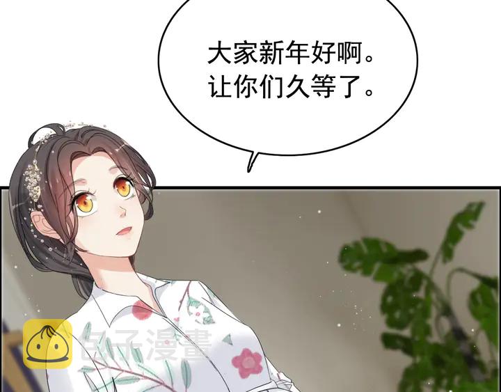 第277话 刁蛮亲戚上线60
