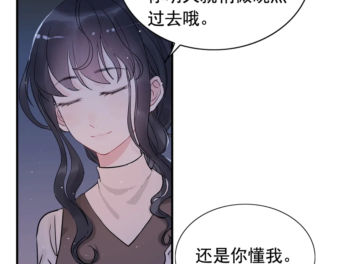 第274话 鸿门宴？79