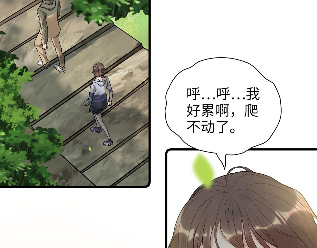 510- 追妻？直播爬山！36