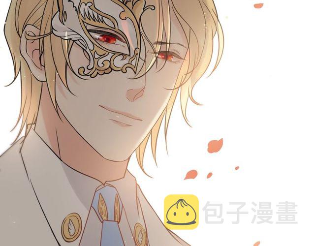 第197话 总裁竟被女主扇巴！53