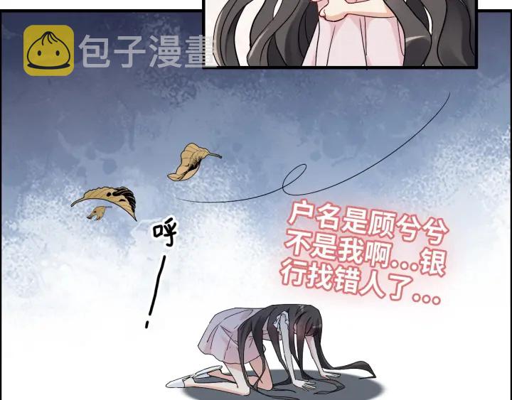 第318话 尹总！我会对你负责29