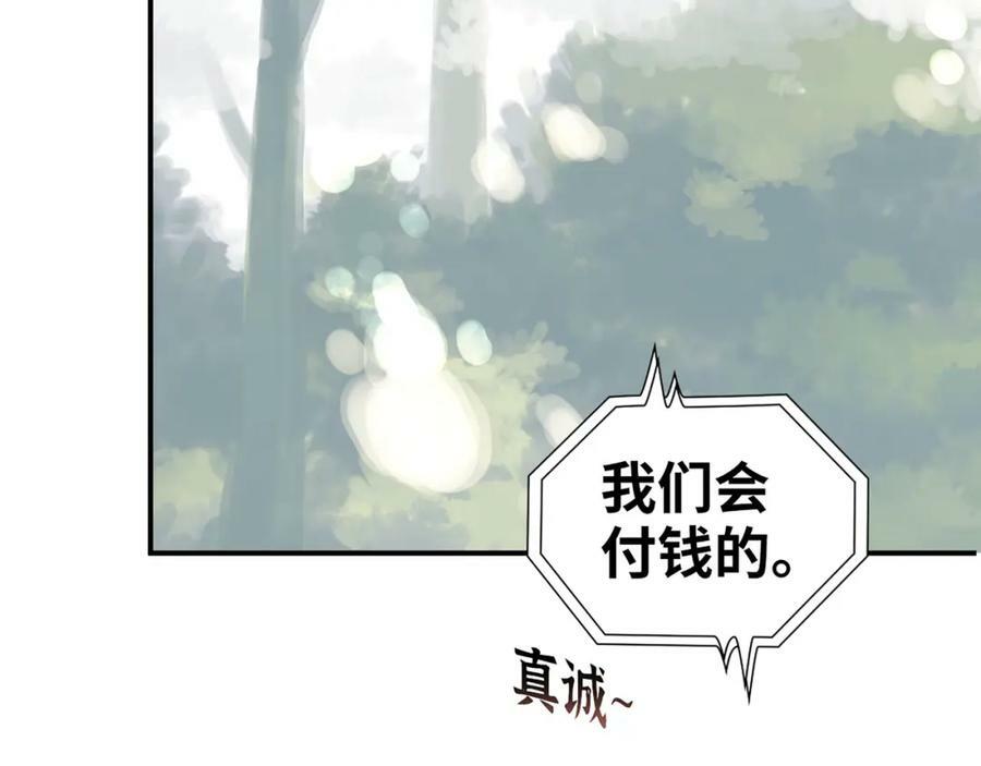 第521话 若娜的烦心事78