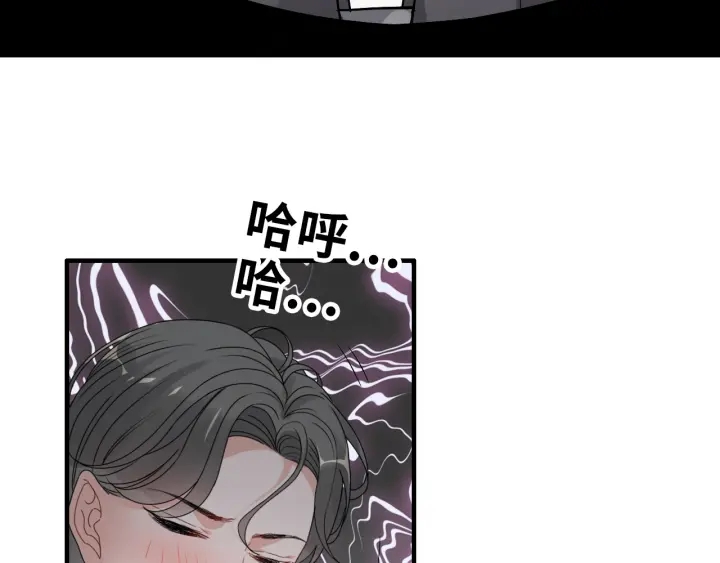 第343话 兮兮被困84