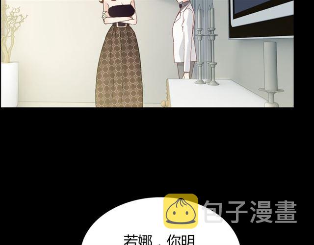 第211话 自私的占有26