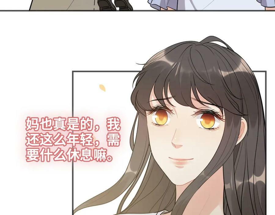 第517话 给母亲的礼物15