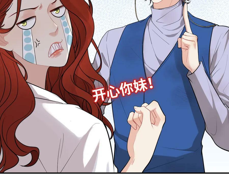 第525话 直面公婆？雅蠛蝶！55