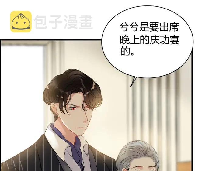 第91话 定做的礼物？17
