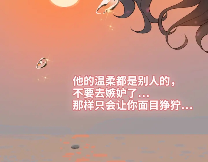 第322话 她是这个庄园的女主12