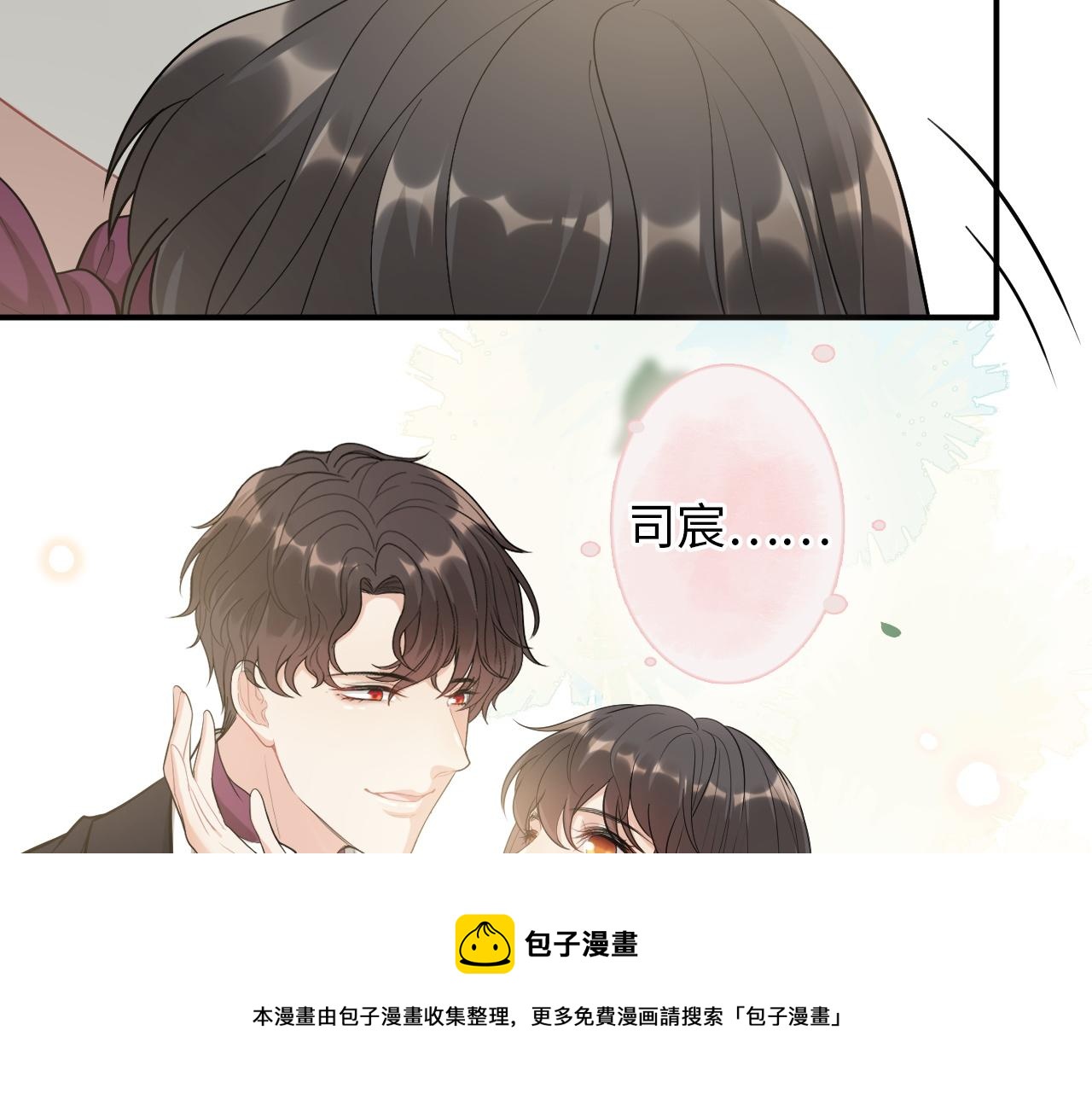 第496话 回国49