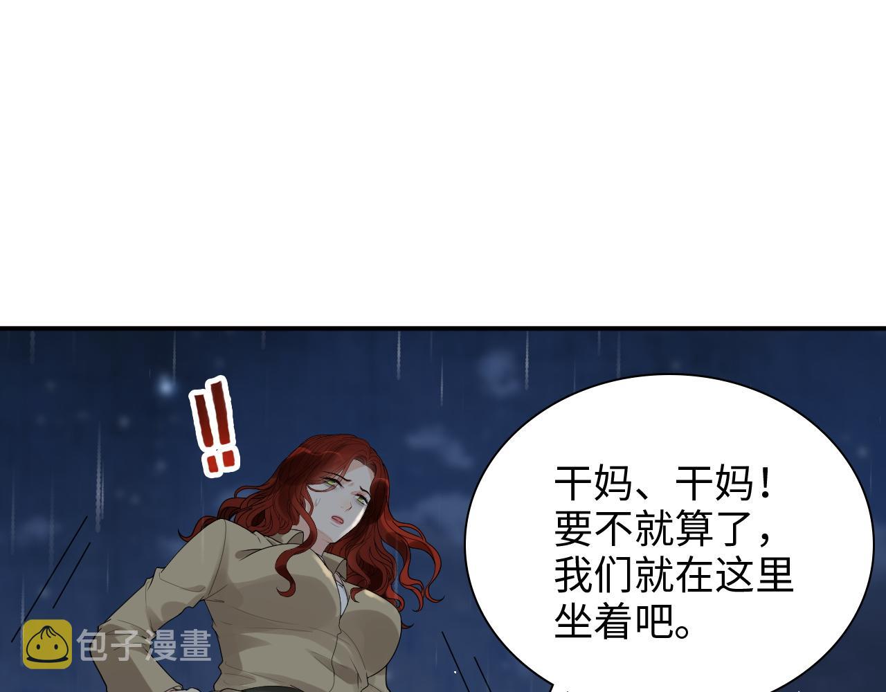 第474话 遵循内心的选择21