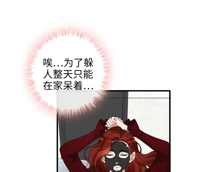 第305话 追回妈咪计划开始！43