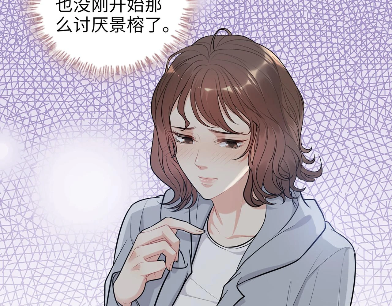 第513话 选择弃权40