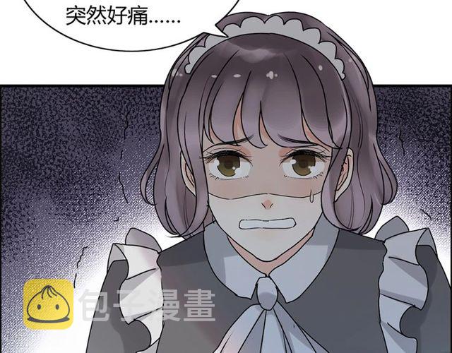 237话 饭里有毒63