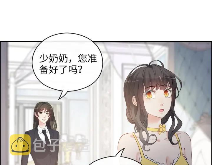 第368话：你想怎么谢谢我呢63