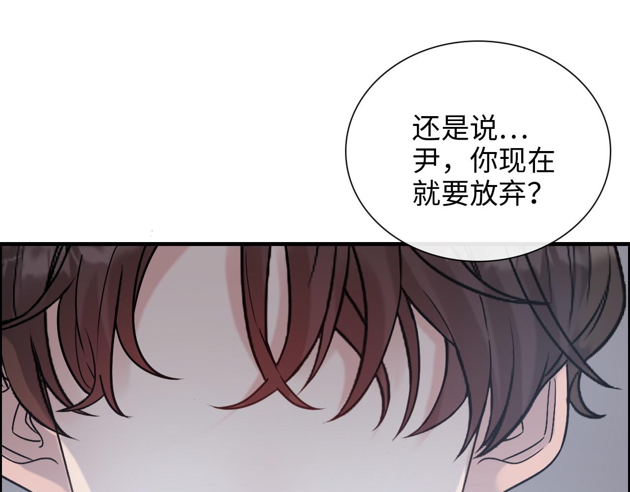 第405话 搜寻平山次郎89