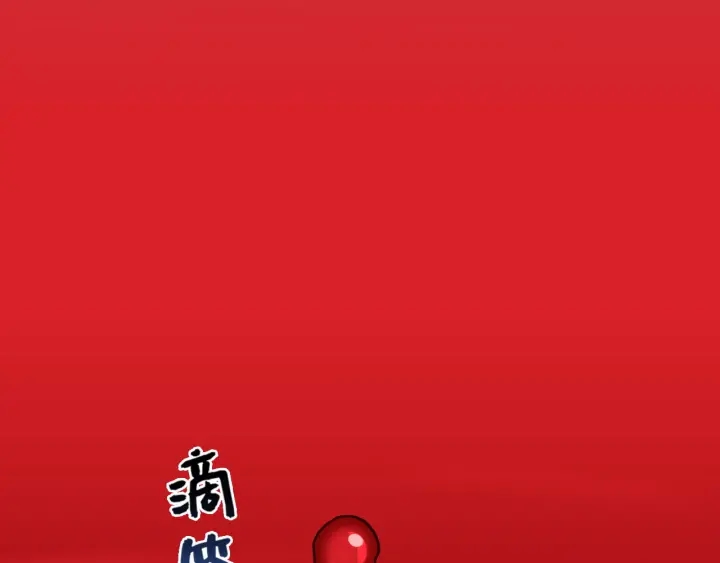 第347话 迟来的报应75