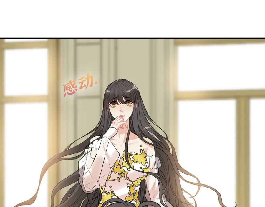 第519话 嫁给我吧45
