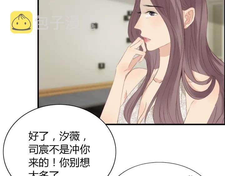 第119话 相互误会66