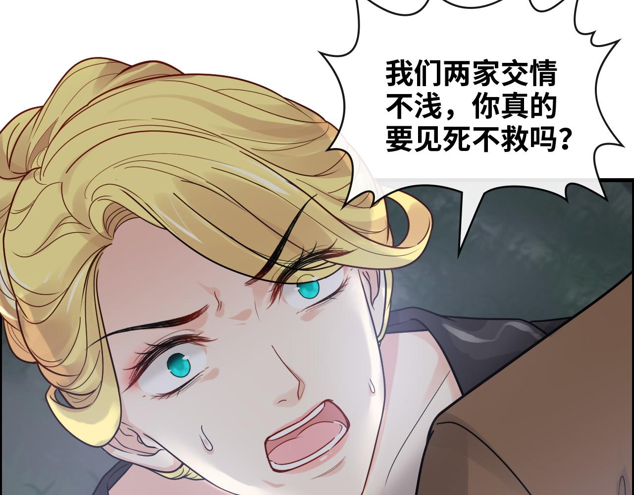 第403话 克拉伦斯之死？90