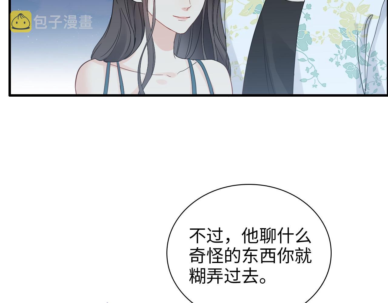 第449话 准备撤离58