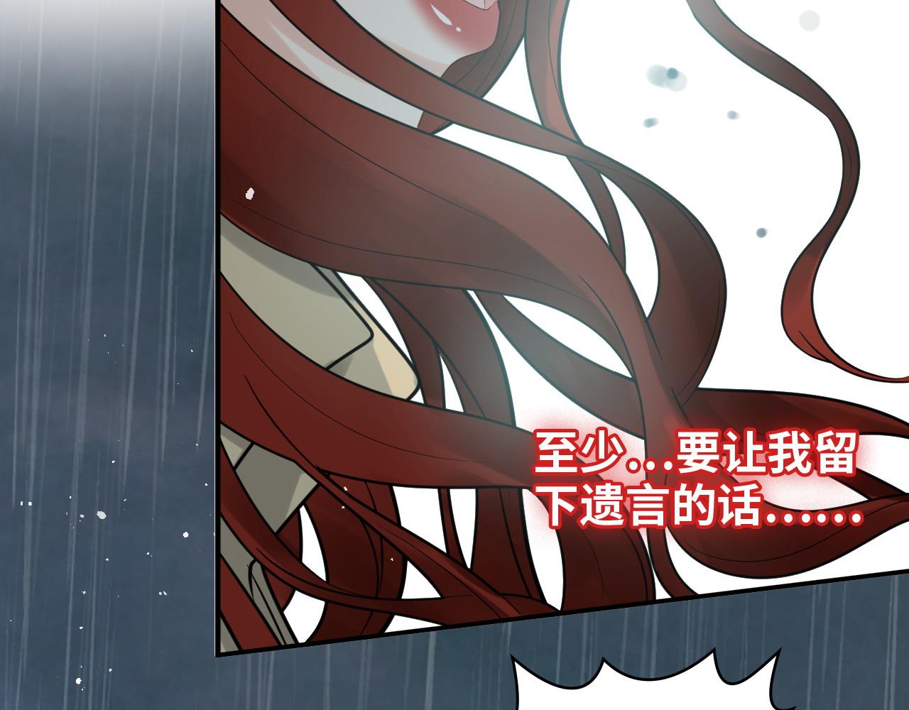 第478话 悬崖上的靠谱男37