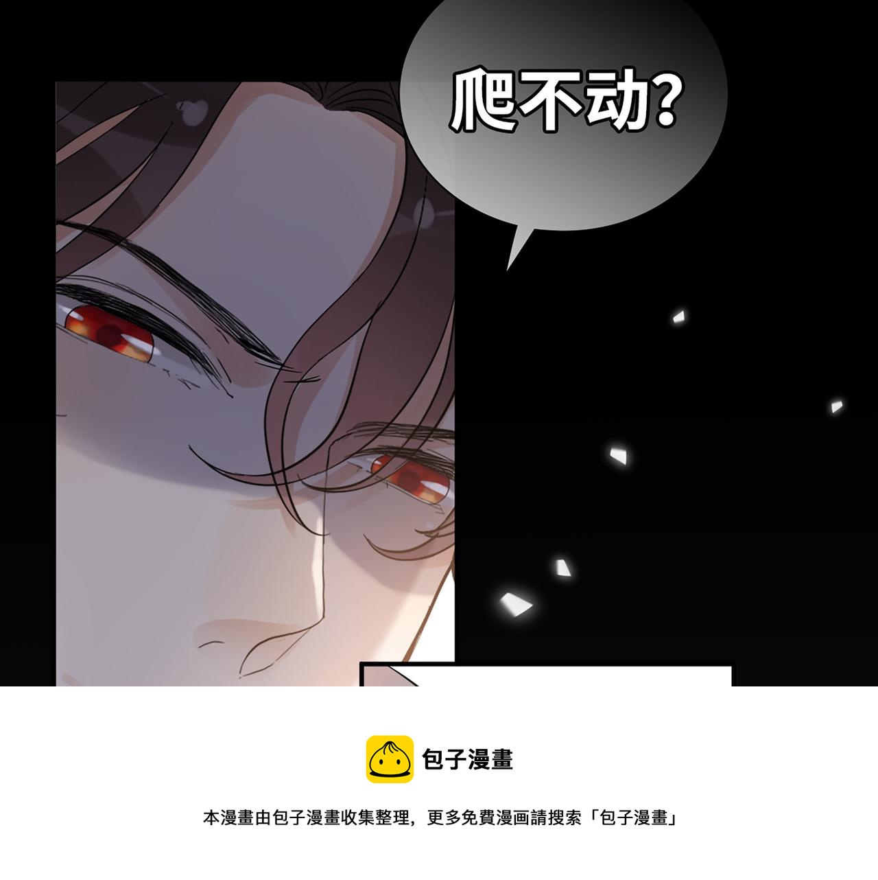 510- 追妻？直播爬山！49