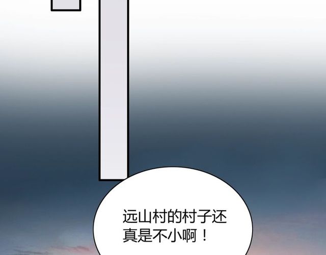 第174话 庞大的家族73