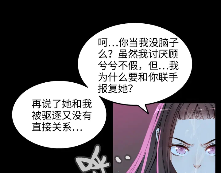 第297话 尹司宸喜当爹98