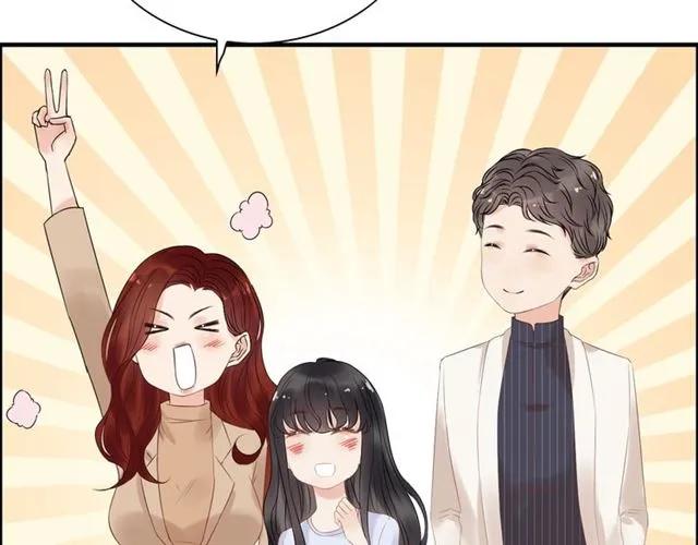 第141话 她是我的妻子！87