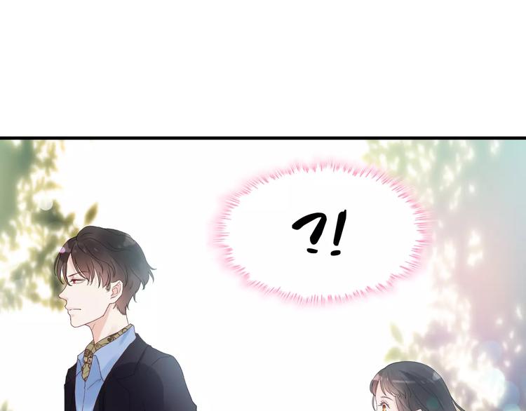 第12话 总裁驾到62