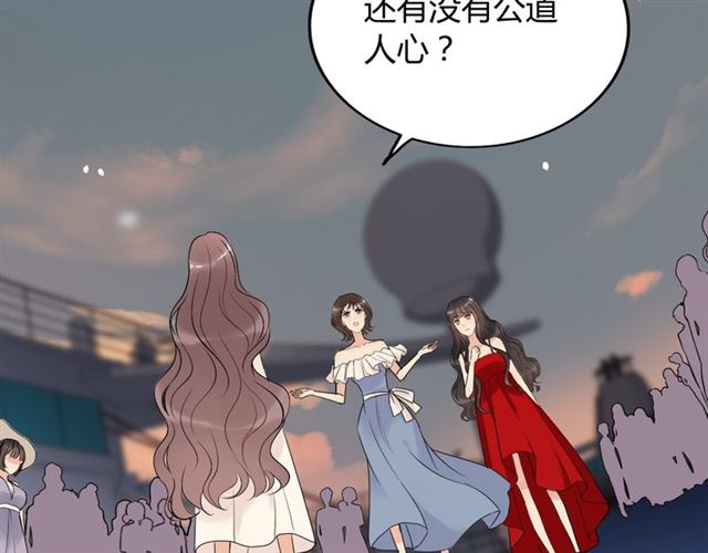 第200话 史上最强闺蜜助攻！103