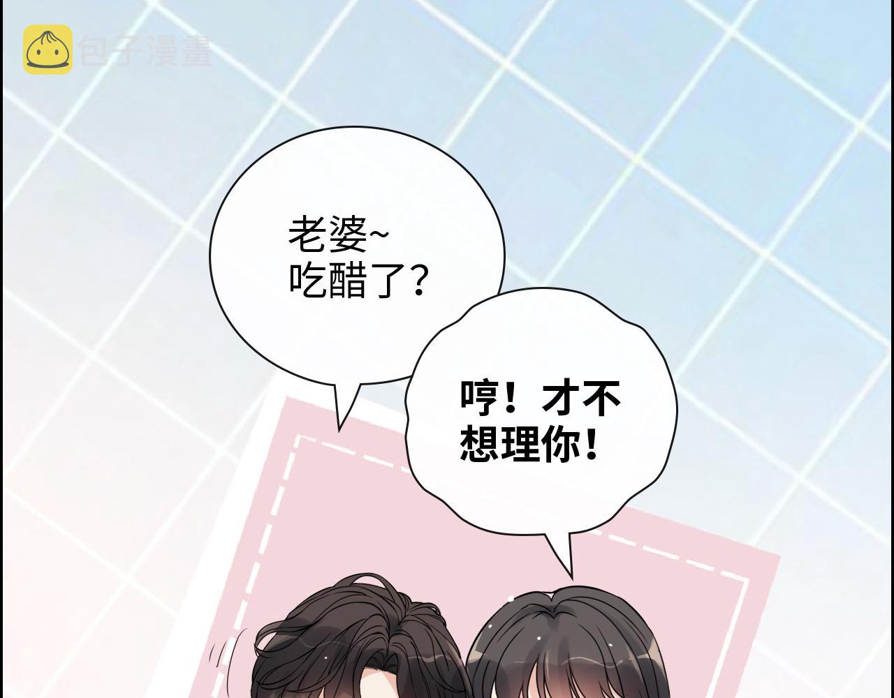 第412话 温馨轻松一刻79
