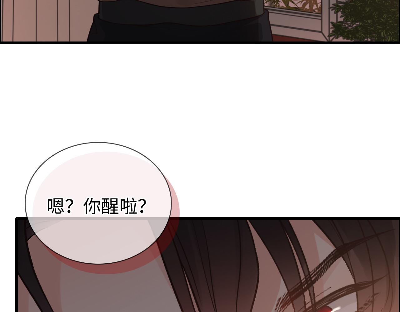 第393话 杯酒入喉情迷意乱19