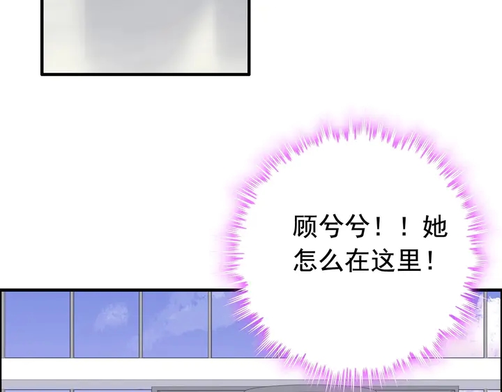 第266话 惊天大瓜6