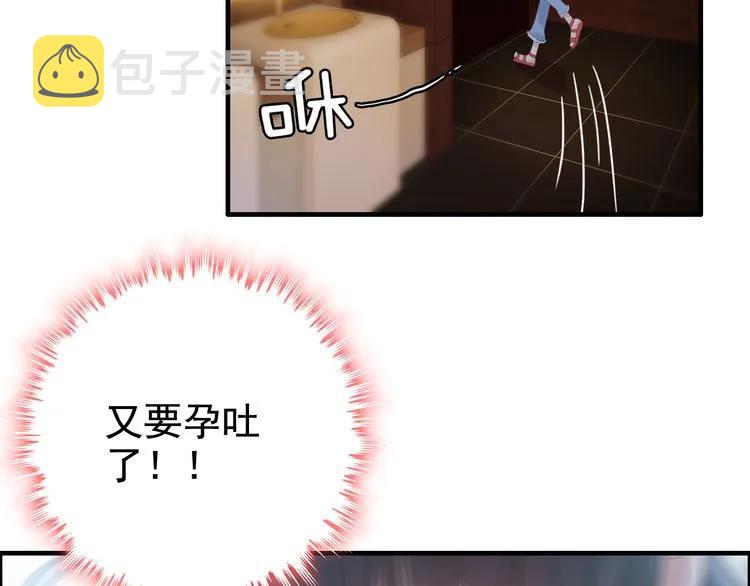第57话 我们一定会再见的59