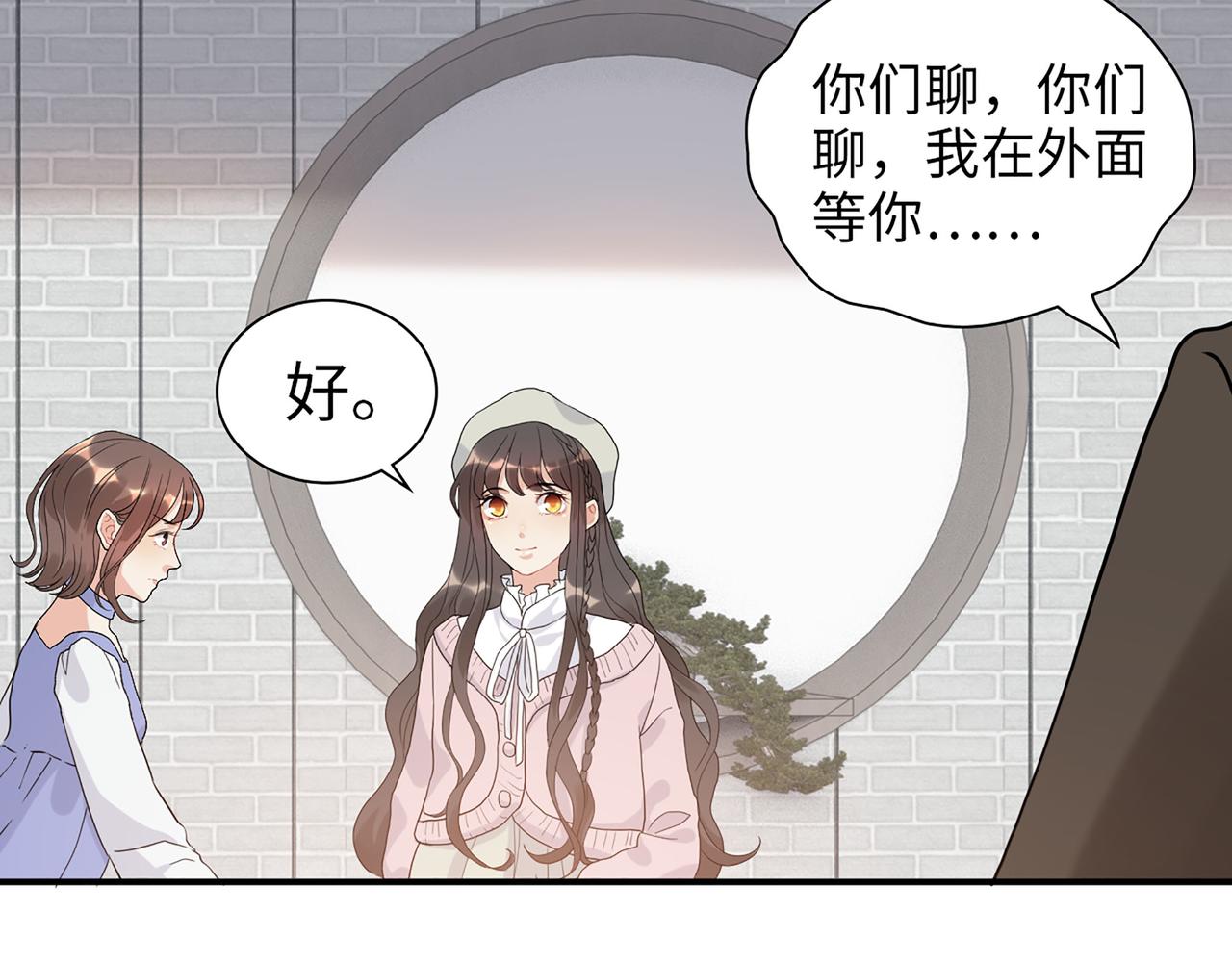 第504话 才不要嫁给他！78