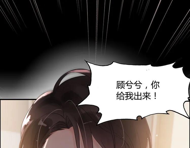 第45话 赢了战斗却伤了你84