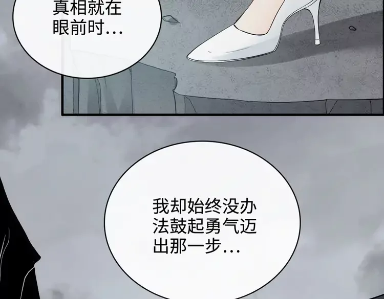 第363话 尹老太太的认可50