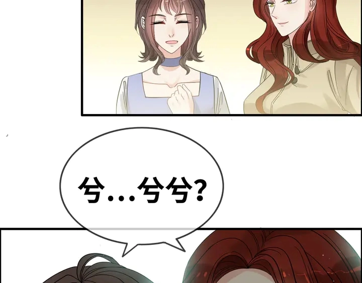 第299话 糟糕，兮兮大出血！111