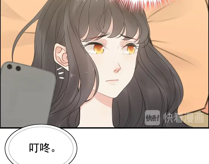 第246话 你为什么不理我20