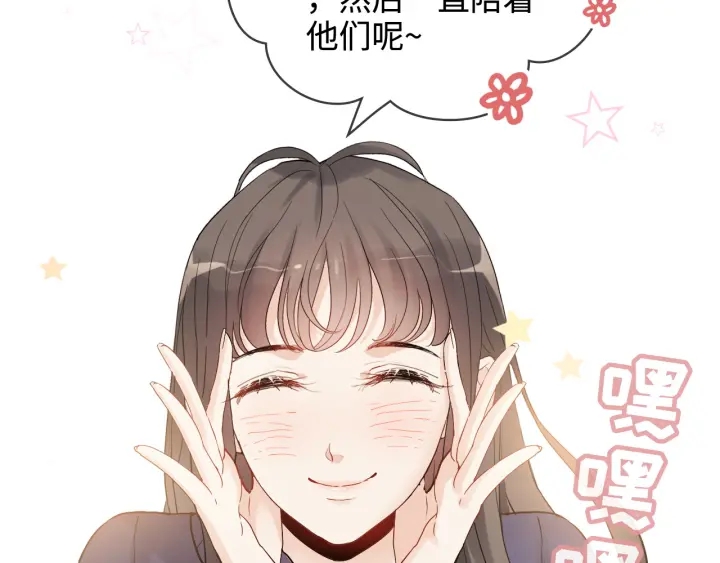 第316话 你的嘴唇，想尝试下31