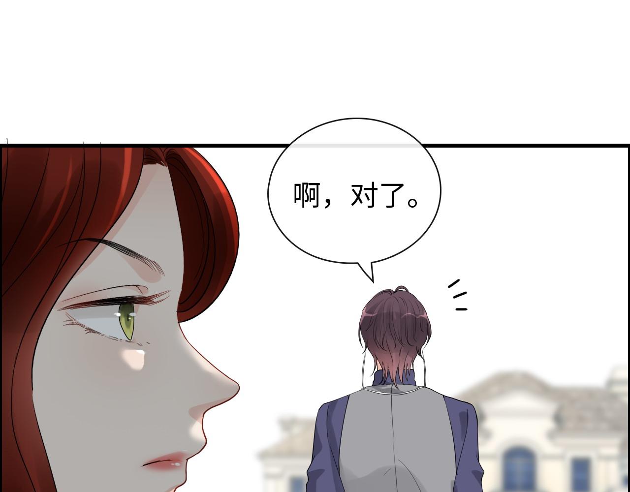 第411话 这么快就要去帝都？63