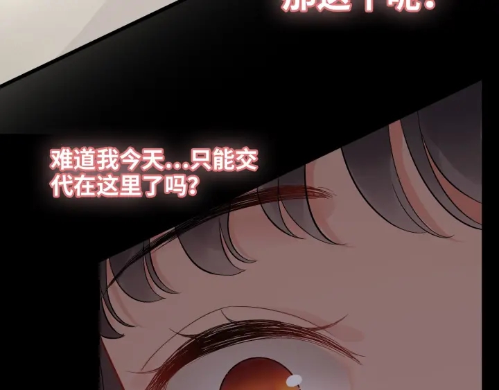 第376话 陷害兮兮69