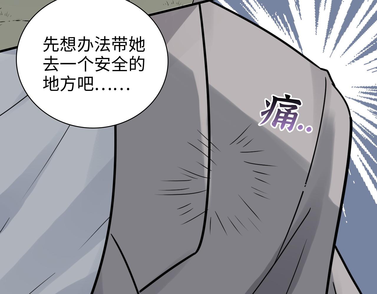 第479话 相遇一吻55