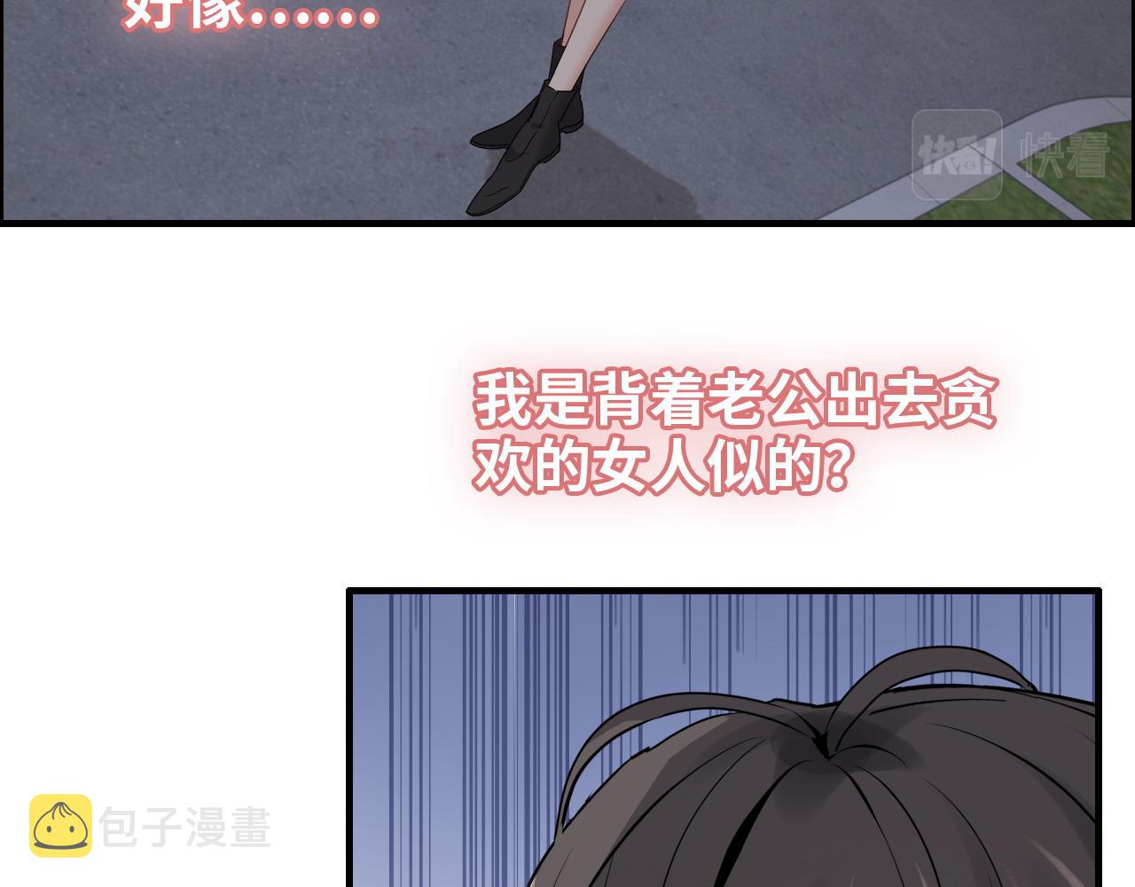 第424话 若娜的求助19