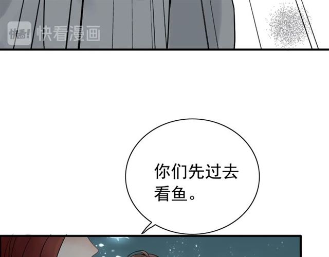第203话 二人反目成仇？！109